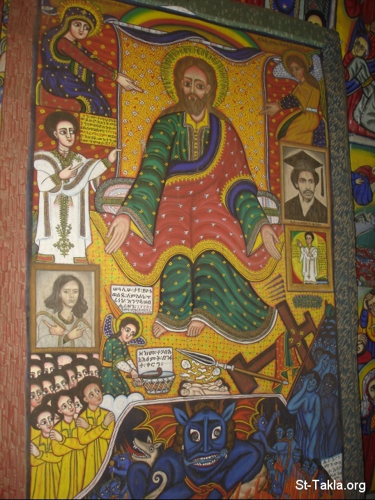St-Takla.org Image: Last Judgement, Ethiopian icon from St-Takla.org's journey to Ethiopia, 2008 صورة في موقع الأنبا تكلا: يوم الدينونة الأخير، أيقونة حبشية من صور رحلة موقع الأنبا تكلا للحبشة 2008